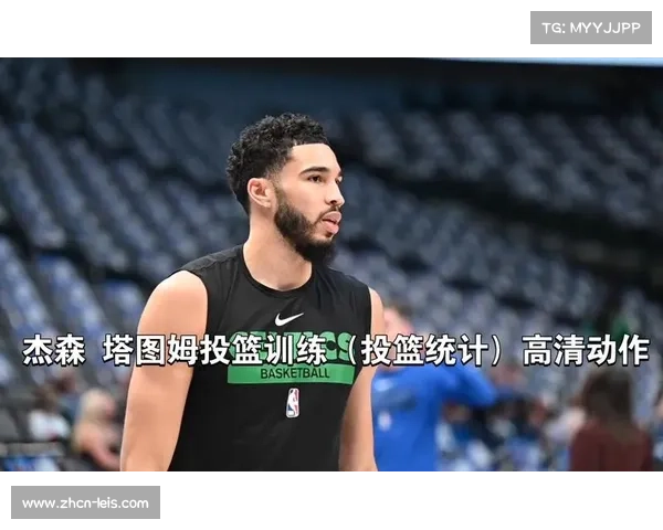 杰森塔图姆荣膺ESPY年度最佳NBA球员奖 展现无与伦比的篮球实力 杰森塔图姆荣膺ESPY年度最佳NBA球员奖 展现无与伦比的篮球实力