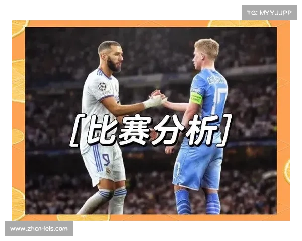 欧冠淘汰赛前瞻：潜在对决与历史交锋数据