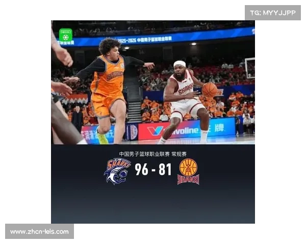 上海96-81胜山西，古德温称默契度达七成